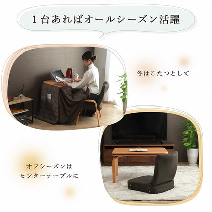 こたつ布団 こたつ台 座椅子 省スペース パーソナル チェック柄 3点セット ナチュラル 約184×204cm 送料無料