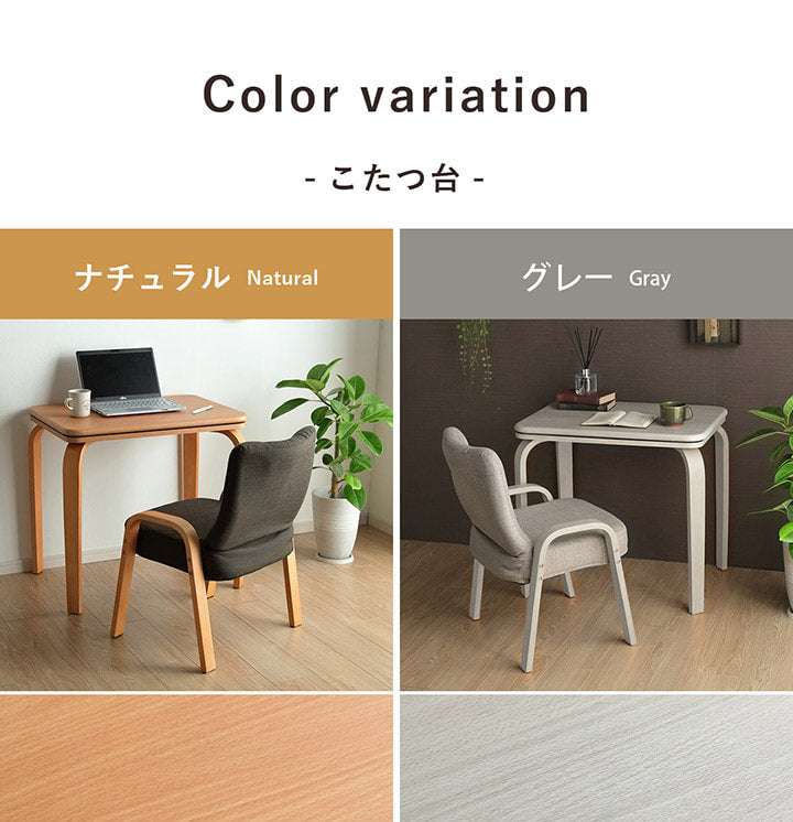 こたつ布団 こたつ台 座椅子 省スペース パーソナル チェック柄 3点セット ナチュラル 約184×204cm 送料無料