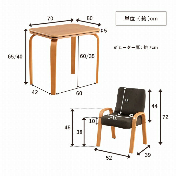 こたつ布団 こたつ台 座椅子 省スペース パーソナル チェック柄 3点セット ナチュラル 約184×204cm 送料無料