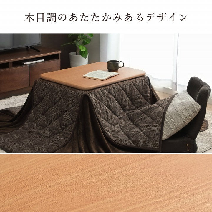 こたつ布団 こたつ台 座椅子 省スペース パーソナル チェック柄 3点セット ナチュラル 約184×204cm 送料無料