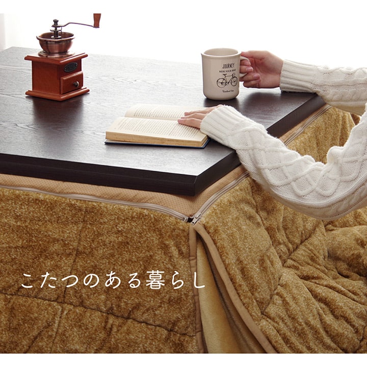 省スペース こたつ布団 長方形 無地 洗える 約200×240cm 送料無料