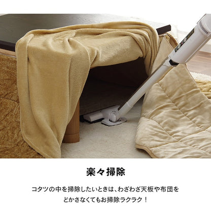 省スペース こたつ布団 長方形 無地 洗える 約200×240cm 送料無料