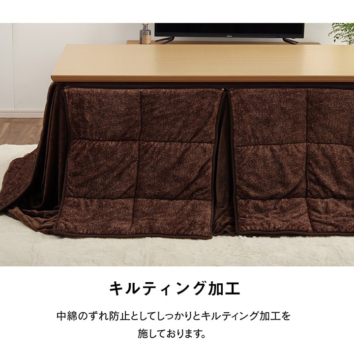 ハイタイプ こたつ布団 長方形 洗える お手入れ簡単 約235×295cm  送料無料