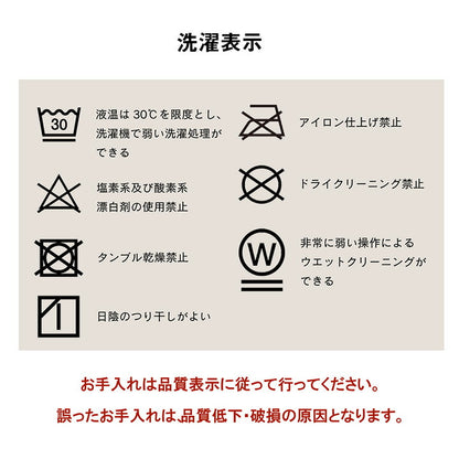 ハイタイプ こたつ布団 長方形 洗える お手入れ簡単 約235×295cm  送料無料