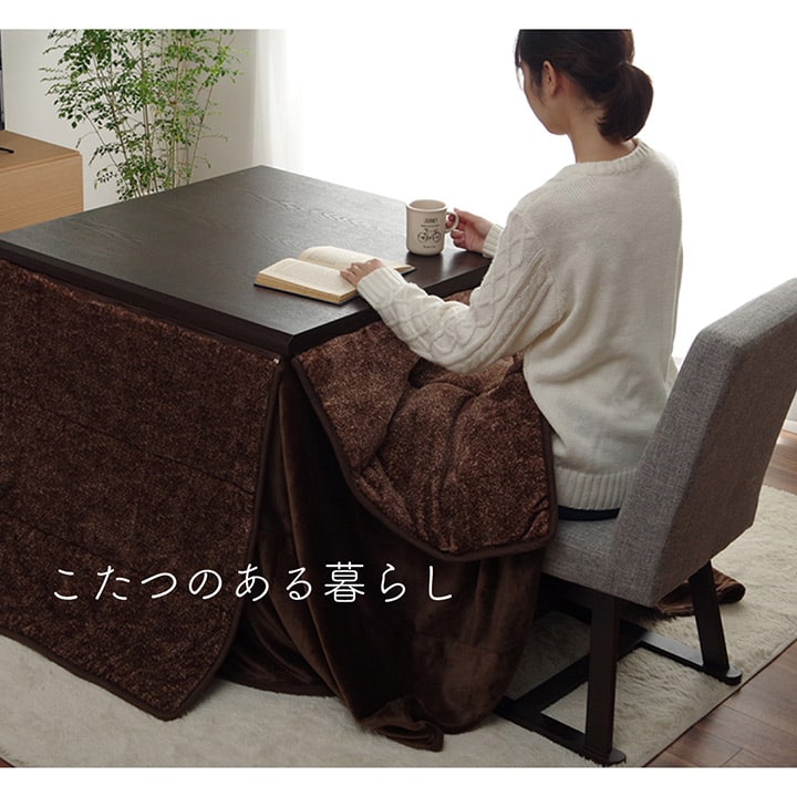 ハイタイプ こたつ布団 正方形 洗える お手入れ簡単 約235×235cm  送料無料