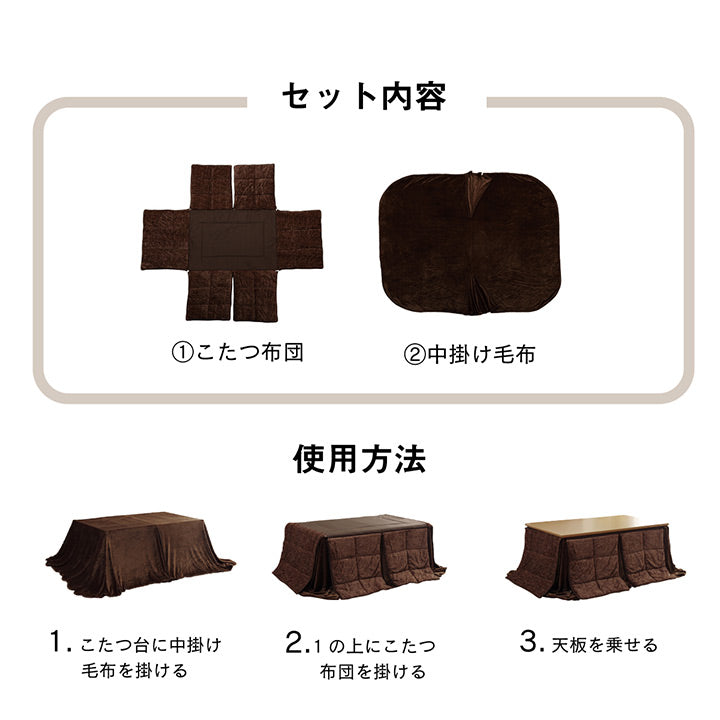 ハイタイプ こたつ布団 正方形 洗える お手入れ簡単 約235×235cm  送料無料