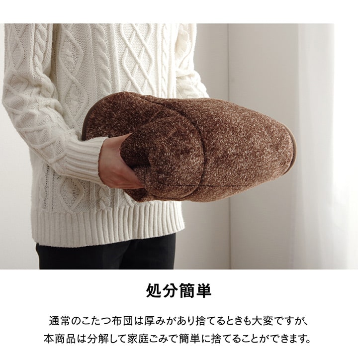 ハイタイプ こたつ布団 正方形 洗える お手入れ簡単 約235×235cm  送料無料