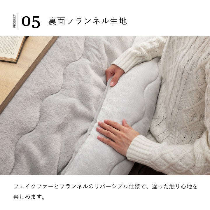 こたつ布団 正方形 無地調 約205×205cm 送料無料
