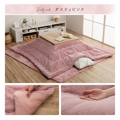 こたつ布団 正方形 無地調 約205×205cm 送料無料