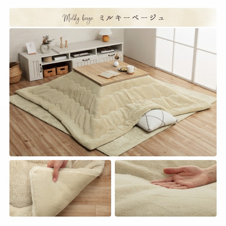 こたつ布団 正方形 無地調 約205×205cm 送料無料