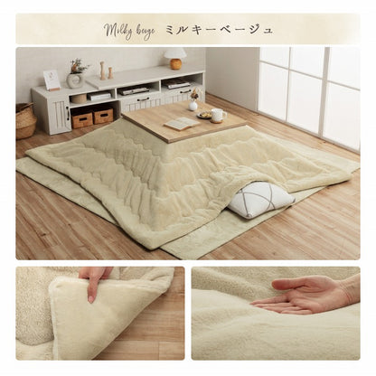 こたつ布団 正方形 無地調 約205×205cm 送料無料