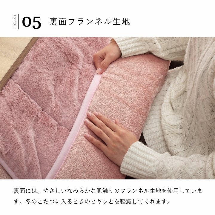 省スペース こたつ布団 正方形 無地調 約160×160cm 送料無料