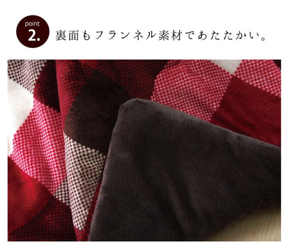 洗える こたつ布団 正方形単品 薄掛けタイプ 『ジャーナル』 約190×240cm 送料無料