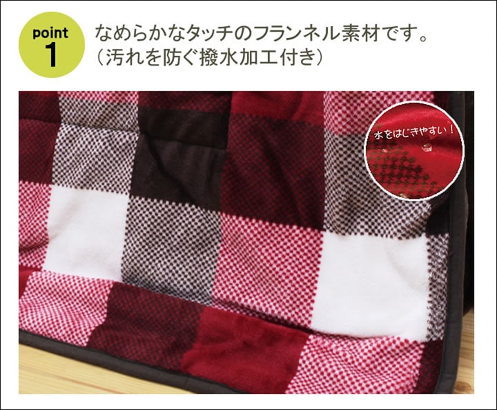 こたつ布団 長方形 ダイニング用 高脚用 チェック柄 『ジャーナル ハイタイプ』 約225×265cm 送料無料