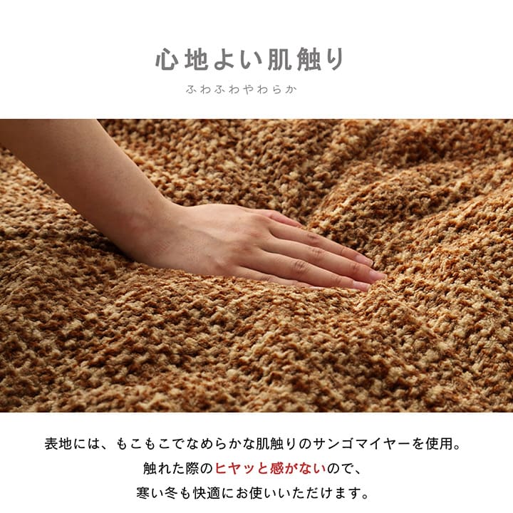 こたつ布団 楕円形 洗える 無地調 約185×225cm楕円  送料無料