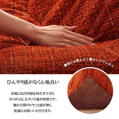 こたつ布団 正方形 ずれないひも付き無地調 約190×190cm 送料無料