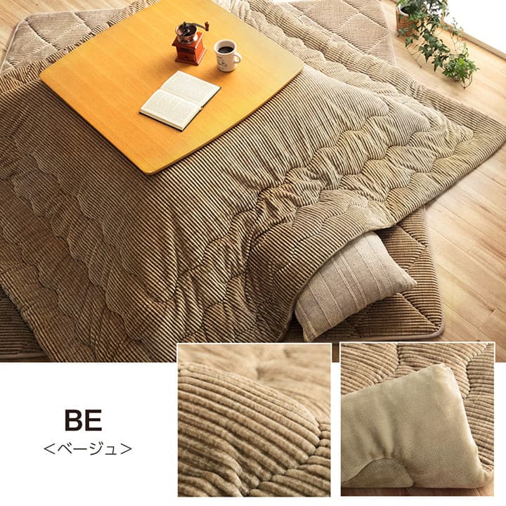 こたつ布団 長方形 無地 コーデュロイ調 抗菌防臭 約205×285cm 送料無料