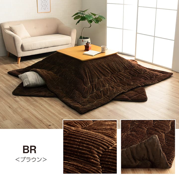 こたつ布団 正方形 無地 コーデュロイ調 抗菌防臭 約205×205cm 送料無料