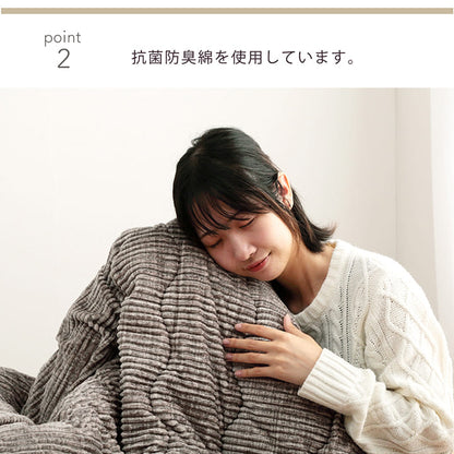 こたつ布団 長方形 無地 コーデュロイ調 抗菌防臭 約205×285cm 送料無料