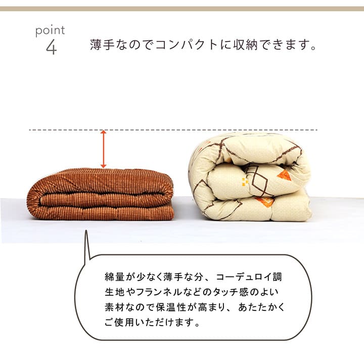 こたつ布団 正方形 無地 コーデュロイ調 抗菌防臭 約205×205cm 送料無料