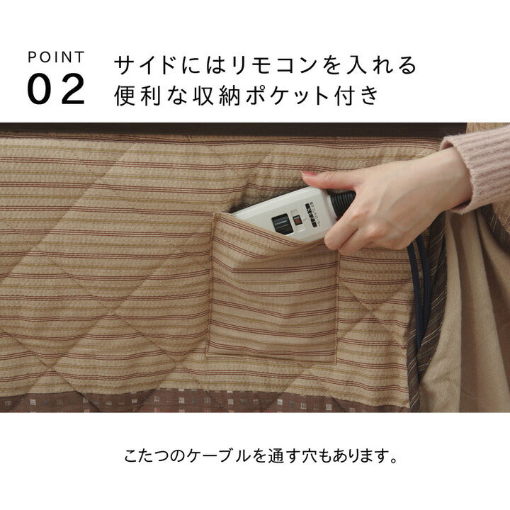 ハイタイプ（高脚）用こたつ薄掛け布団単品約235×290cm 送料無料
