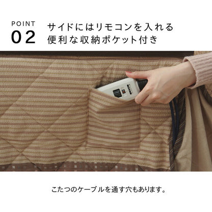 ハイタイプ（高脚）用こたつ薄掛け布団単品約235×290cm 送料無料