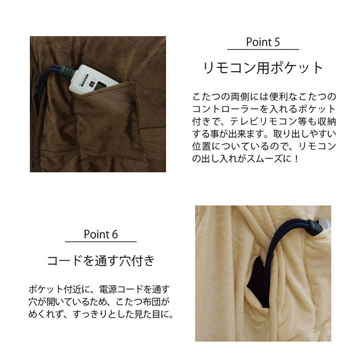 【新商品】洗える こたつ布団 長方形特大 ダイニング用 ハイタイプ 約235×295cm 送料無料 - 【公式】allecore(アレコレ) 家具インテリア・生活雑貨のオンライン通販