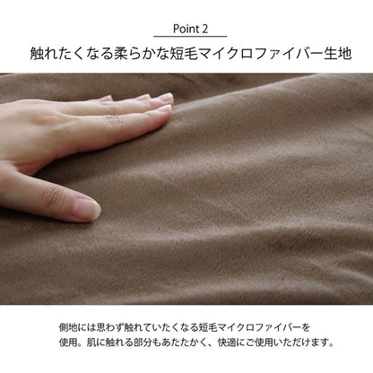 洗える こたつ布団 長方形 ダイニング用 ハイタイプ 約205×235cm 送料無料
