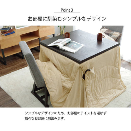 洗える こたつ布団 正方形 ダイニング用 ハイタイプ 約225×225cm 送料無料