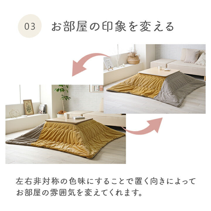 こたつ布団 単品 シンプル くすみカラー 無地 長方形 約190×240cm 送料無料