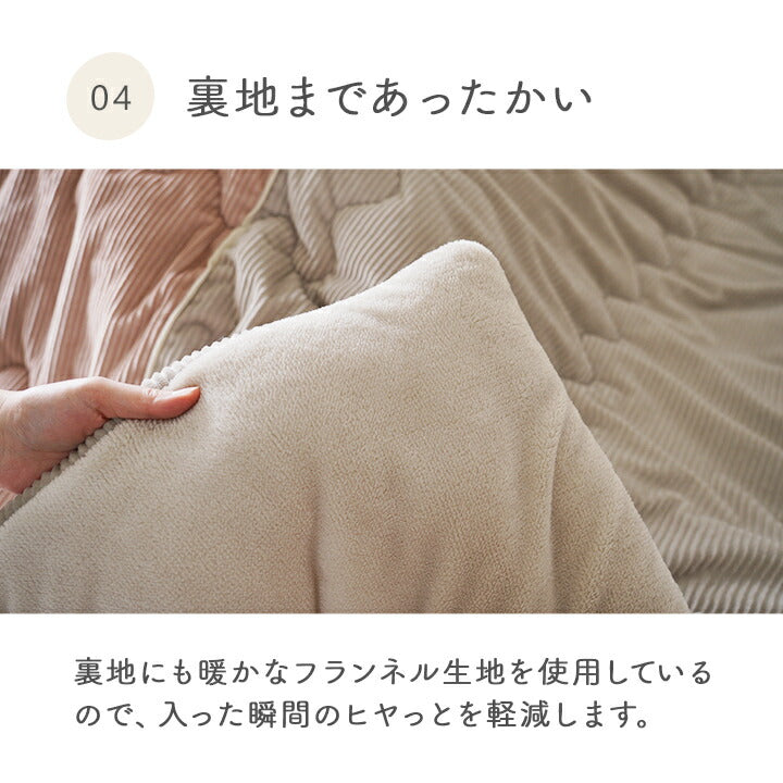 こたつ布団 単品 シンプル くすみカラー 無地 長方形 約190×240cm 送料無料