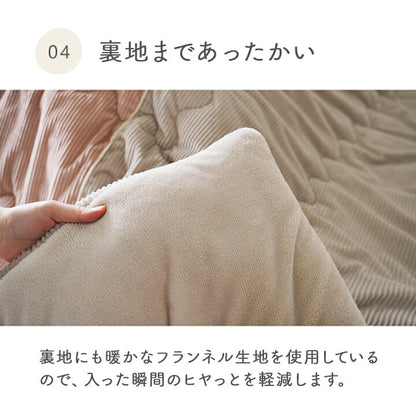 こたつ布団 単品 シンプル くすみカラー 無地 長方形 約190×240cm 送料無料