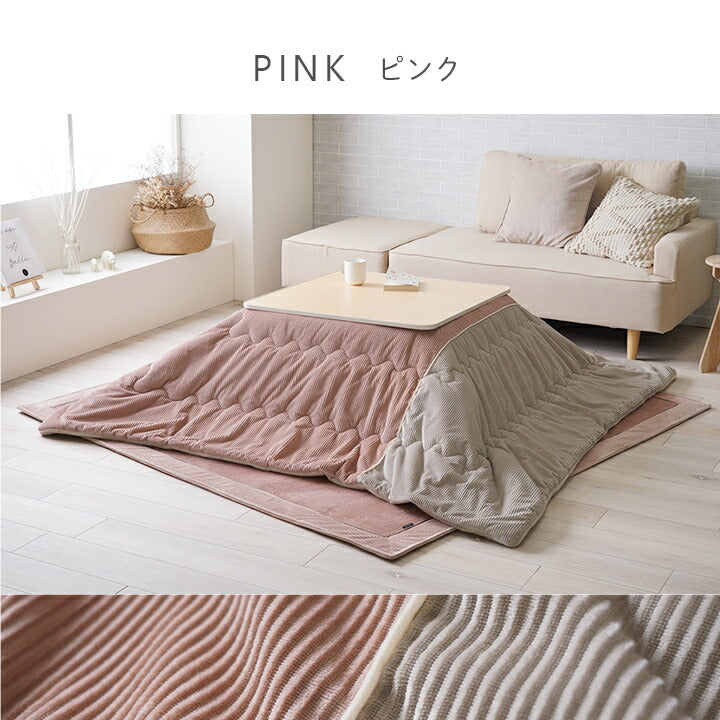 こたつ布団 単品 シンプル くすみカラー 無地 長方形 約190×240cm 送料無料