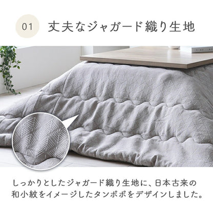 こたつ布団 単品 北欧テイスト ジャパンディテイスト 和小紋 正方形 約190×190cm 送料無料