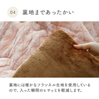 こたつ布団 単品 北欧テイスト ジャパンディテイスト 和小紋 正方形 約190×190cm 送料無料