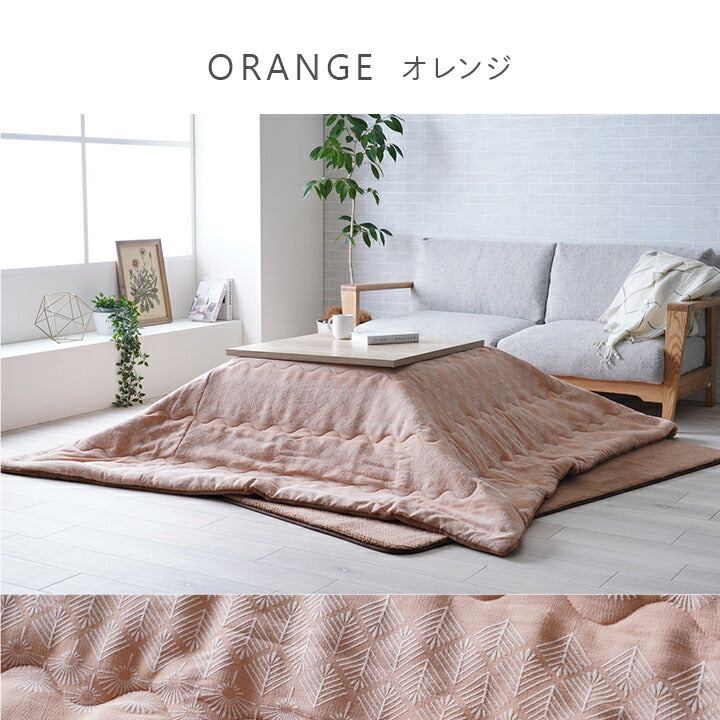 こたつ布団 単品 北欧テイスト ジャパンディテイスト 和小紋 長方形 約190×240cm 送料無料