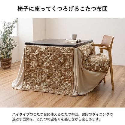 こたつ布団 ハイタイプ 洗える おしゃれ 洗濯 雪 結晶 フランネル 約225×280cm 送料無料