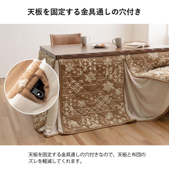 こたつ布団 ハイタイプ 洗える おしゃれ 洗濯 雪 結晶 フランネル 約225×265cm 送料無料