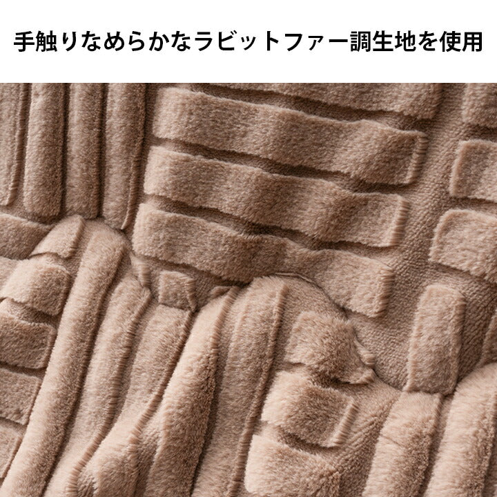 こたつ布団 ハイタイプ 洗える おしゃれ 洗濯 シンプル フェイクファー 約225×280cm 送料無料