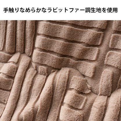 こたつ布団 ハイタイプ 洗える おしゃれ 洗濯 シンプル フェイクファー 約225×225cm 送料無料