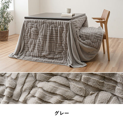 こたつ布団 ハイタイプ 洗える おしゃれ 洗濯 シンプル フェイクファー 約225×225cm 送料無料
