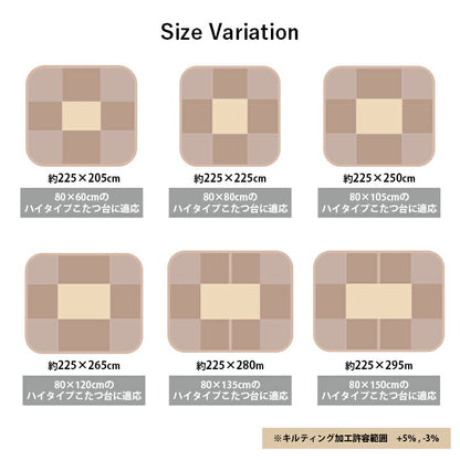 こたつ布団 ハイタイプ 洗える おしゃれ 洗濯 シンプル フェイクファー 約225×225cm 送料無料