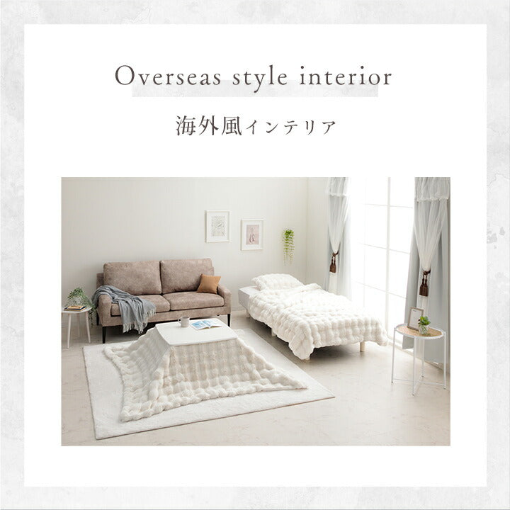 こたつ布団 正方形 こたつ掛布団 こたつ掛け毛布 洗える おしゃれ かわいい コタツ布団 白 フェイクファー フランネル 省エネ 韓国インテリア 海外風 新生活 北欧 姫系 ふわふわ 約180×180cm 送料無料