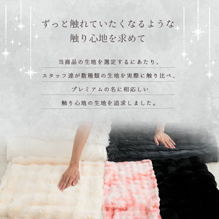 こたつ布団 正方形 こたつ掛布団 こたつ掛け毛布 洗える おしゃれ かわいい コタツ布団 白 フェイクファー フランネル 省エネ 韓国インテリア 海外風 新生活 北欧 姫系 ふわふわ 約180×180cm 送料無料