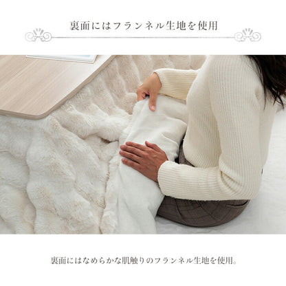 こたつ布団 正方形 こたつ掛布団 こたつ掛け毛布 洗える おしゃれ かわいい コタツ布団 白 フェイクファー フランネル 省エネ 韓国インテリア 海外風 新生活 北欧 姫系 ふわふわ 約180×180cm 送料無料