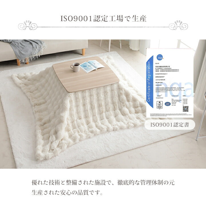 こたつ布団 長方形 こたつ掛布団 こたつ掛け毛布 洗える おしゃれ かわいい コタツ布団 白 フェイクファー フランネル 省エネ 韓国インテリア 海外風 新生活 北欧 姫系 ふわふわ  送料無料