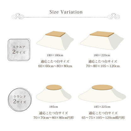 こたつ布団 長方形 こたつ掛布団 こたつ掛け毛布 洗える おしゃれ かわいい コタツ布団 白 フェイクファー フランネル 省エネ 韓国インテリア 海外風 新生活 北欧 姫系 ふわふわ  送料無料