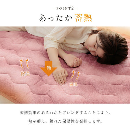 寝具 敷パッド 蓄熱わた入り 再生ポリエステル綿 肌触りなめらか ボリューム あったか 洗える 清潔 シングルサイズ 100×205cm 送料無料
