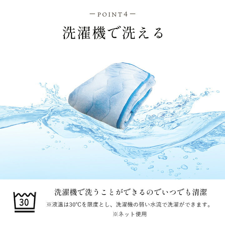 寝具 敷パッド 蓄熱わた入り 再生ポリエステル綿 肌触りなめらか ボリューム あったか 洗える 清潔 シングルサイズ 100×205cm 送料無料