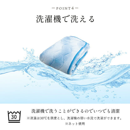 寝具 敷パッド 蓄熱わた入り 再生ポリエステル綿 肌触りなめらか ボリューム あったか 洗える 清潔 シングルサイズ 100×205cm 送料無料